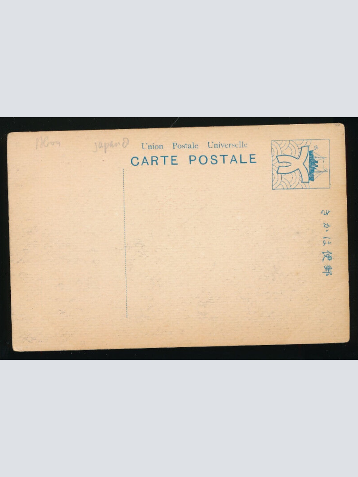 AK aus Kobe Bird´s eye - view  - Vogelperspektive Japan (4603)