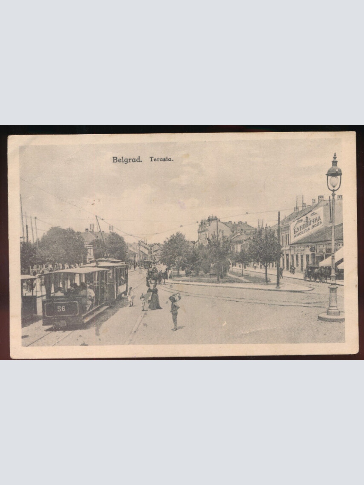 AK aus Belgrad mit Strassenbahn Serbien (5509)