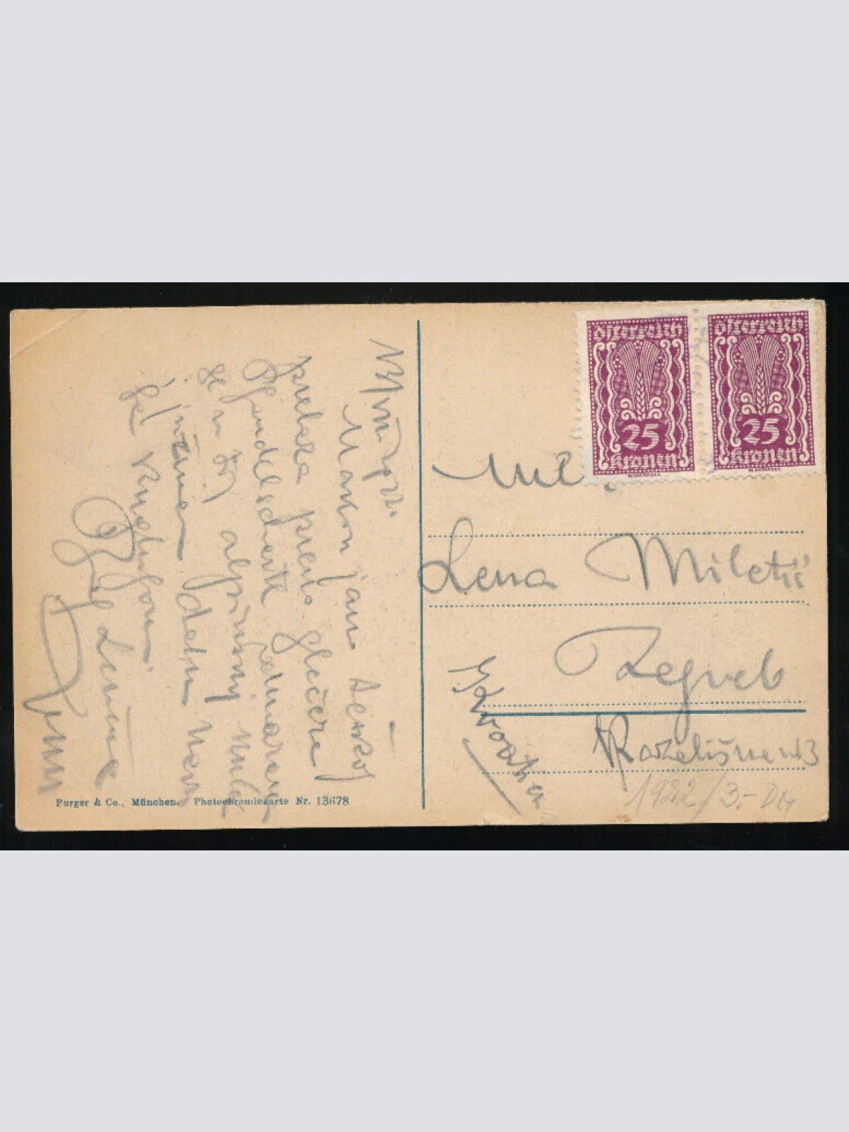 AK Hotelpension Trauneralm Salzburg (5991)