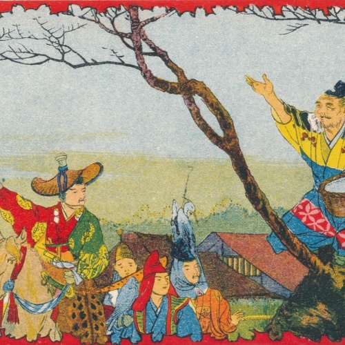 Japanische - Künstler - Karte Japaner am Feiern (6499)