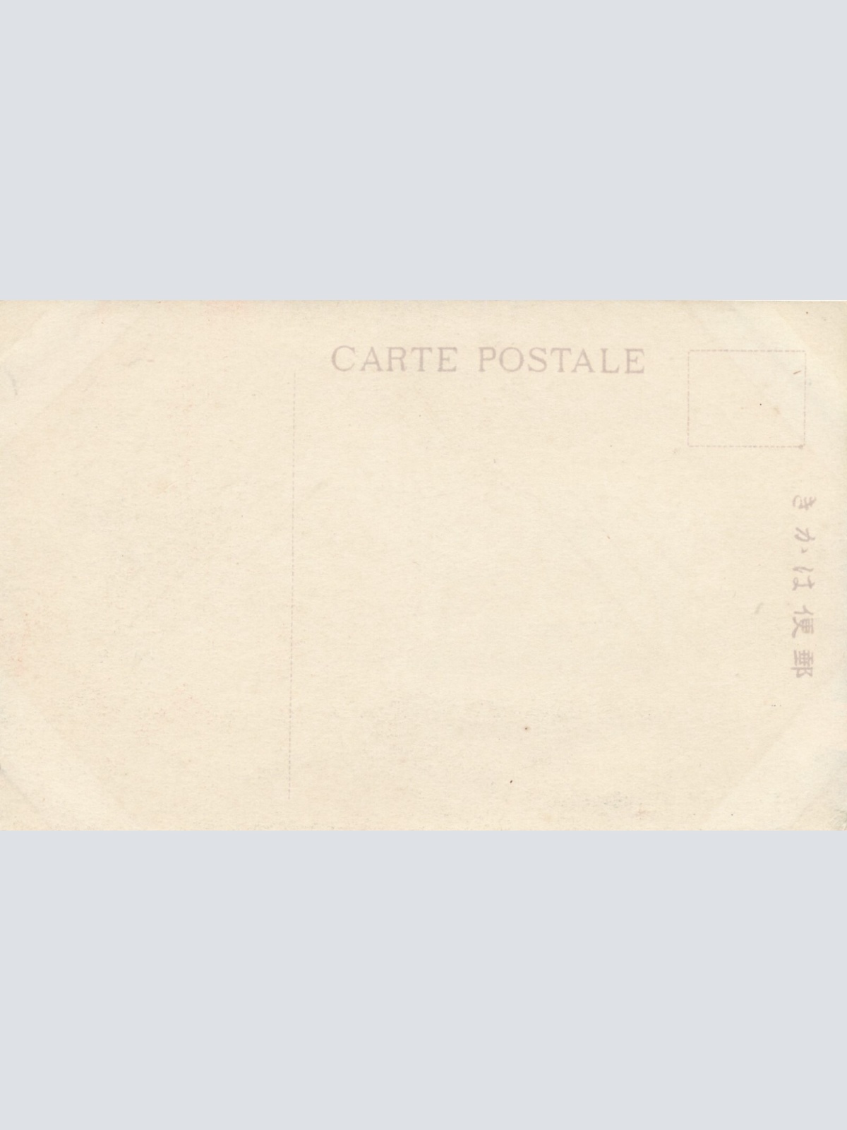 Japanische - Künstler - Karte drei Japaner (6494)