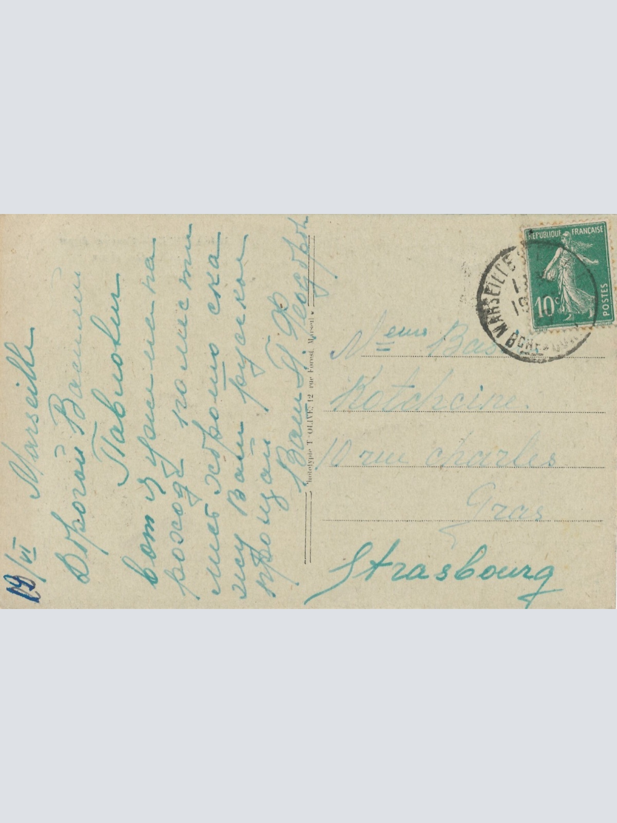 AK aus Marseille Rue Cannebiere Italien Ansichtskarte (8774)