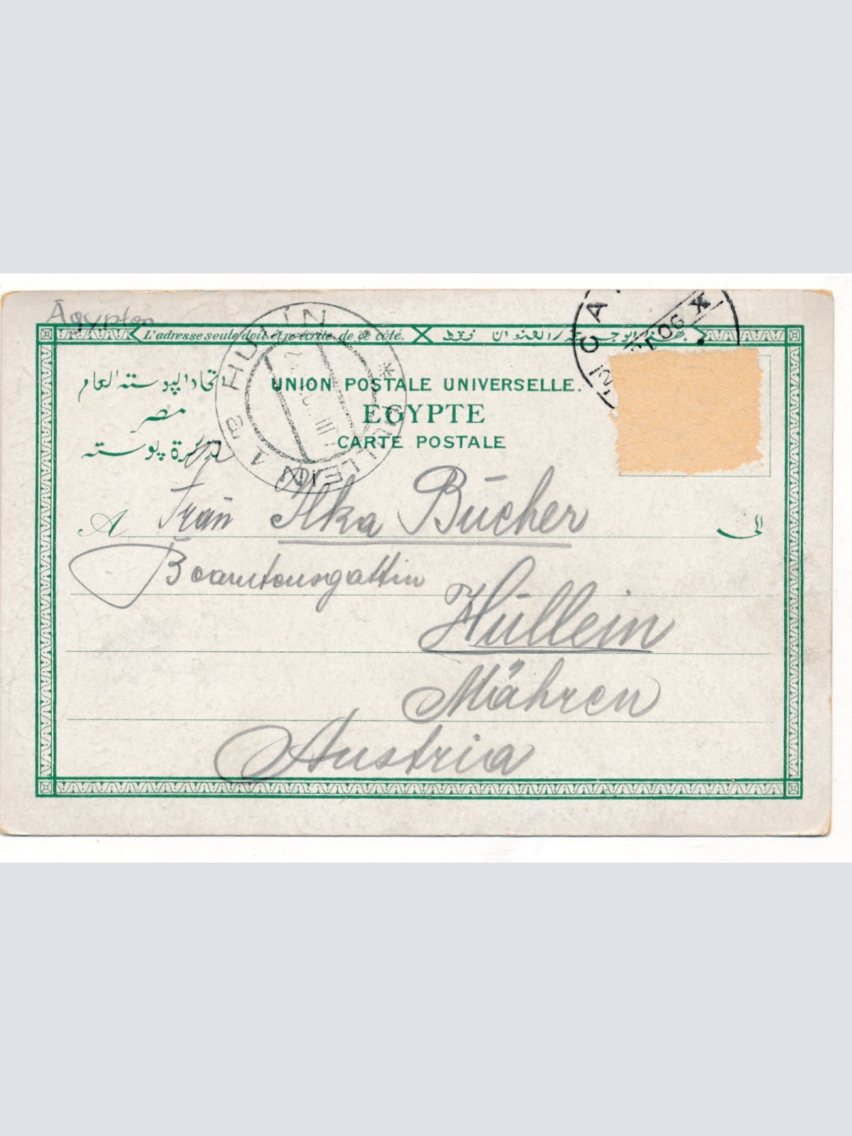 AK aus Caire - Kairo Nil et Pyramides Ägypten Ansichtskarte (9169)