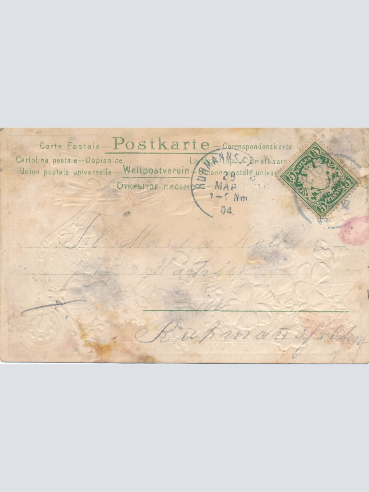 Litho - Präge - Karte Fröhliche Ostern mit Hasen Ansichtskarte (8635)