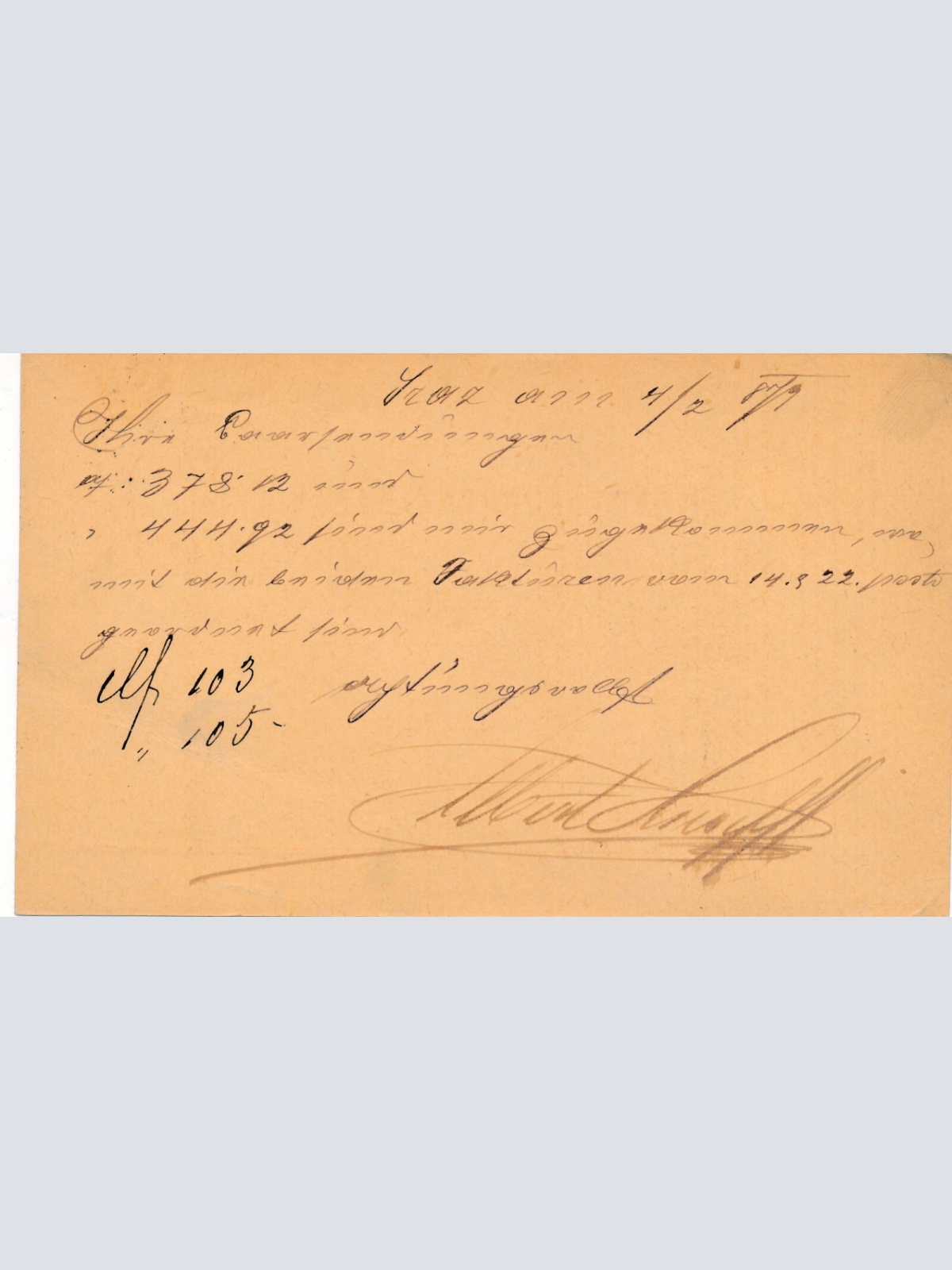 2 Kreuzer - Ganzsachen - Karte 1879 aus Graz (10074)