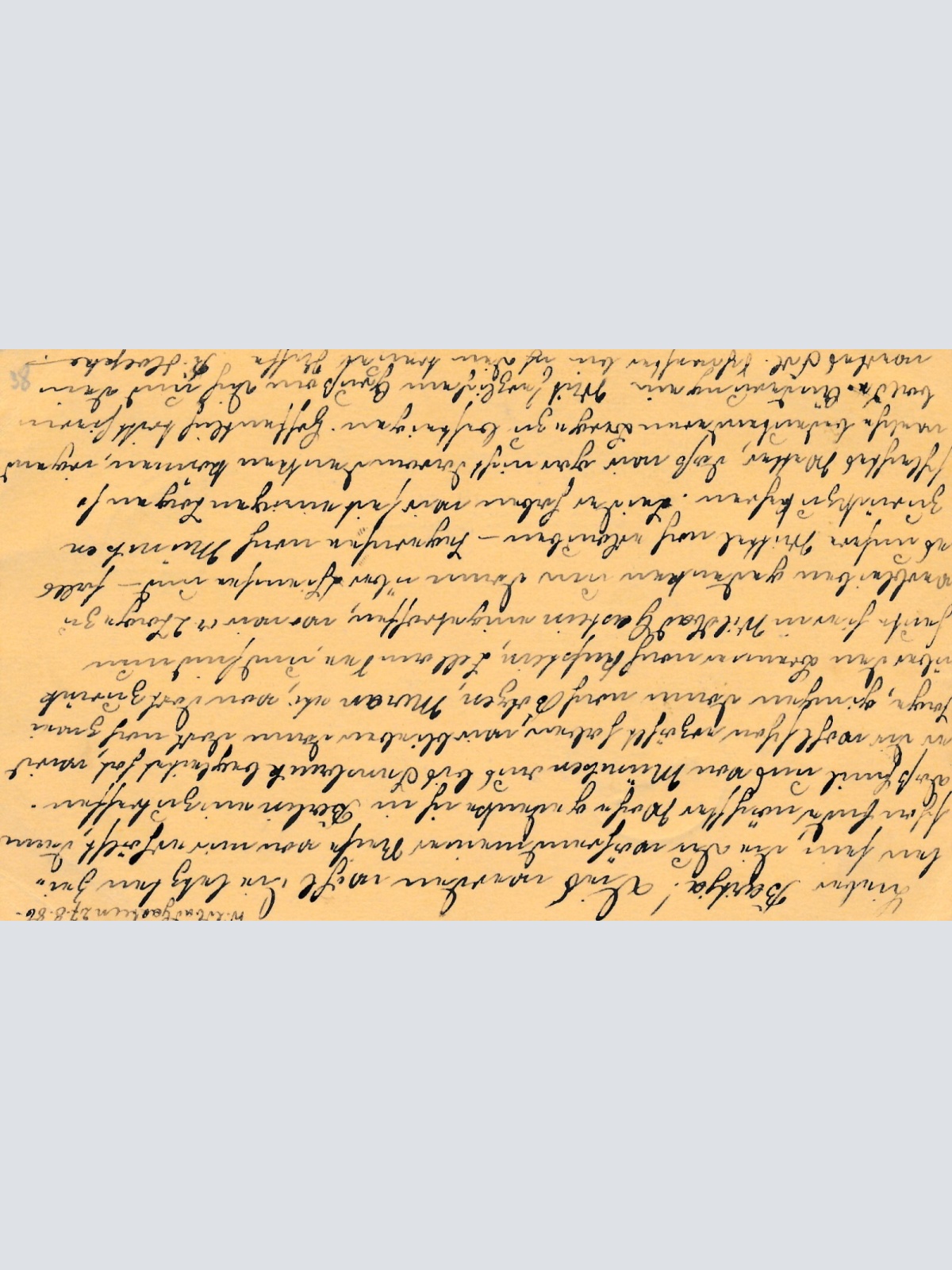 2 Kreuzer Ganzsachen - Karte (Ital) 1880 aus Badgastein (10541)