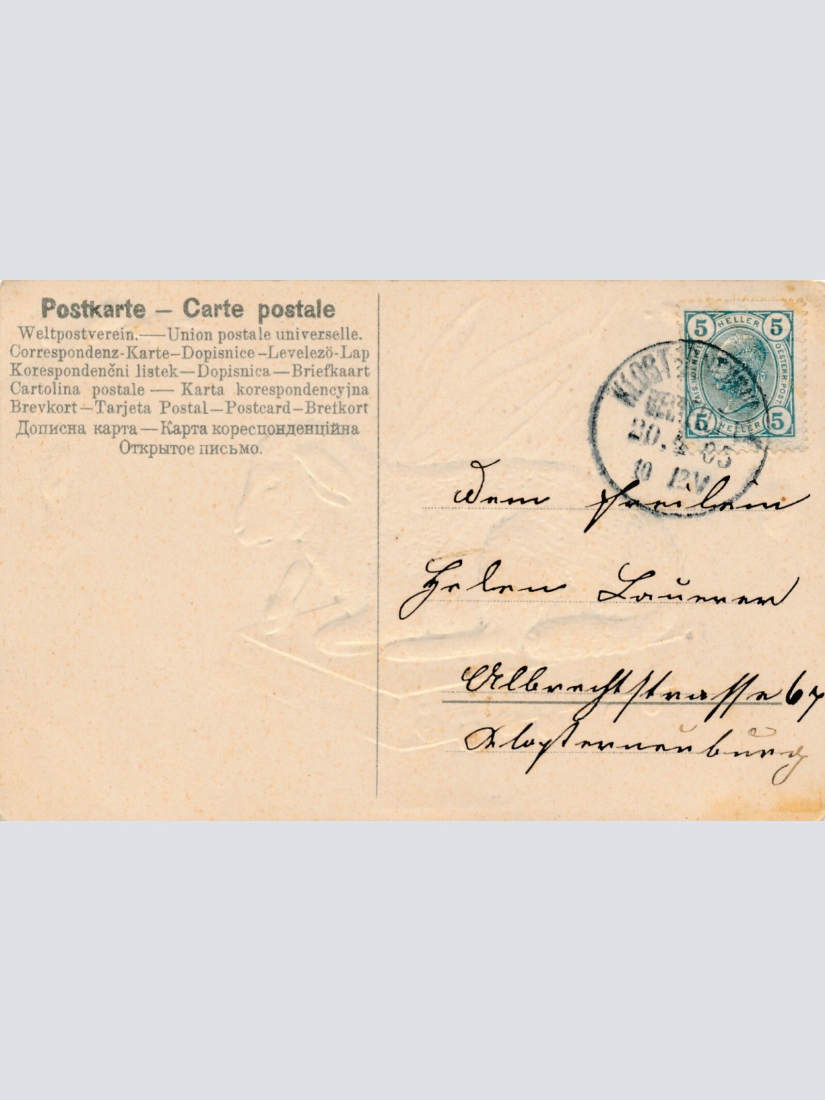 Präge - Motiv - Karte Fröhliche Ostern Schaf mit Fahne Ansichtskarte (11843)