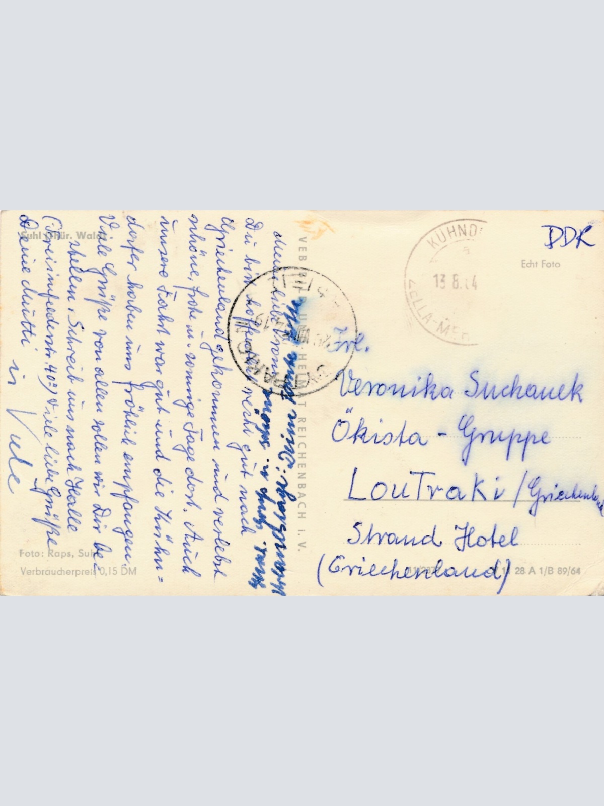 AK, Suhl, Thüringen, Ansichtskarte (S3737)