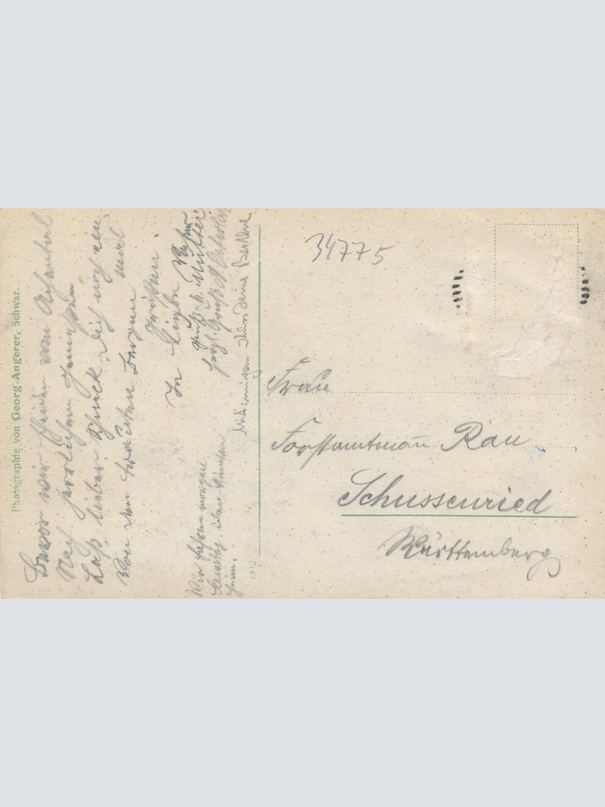 AK, Achensee, Karwendel, Tirol,  Ansichtskarte (S4179)