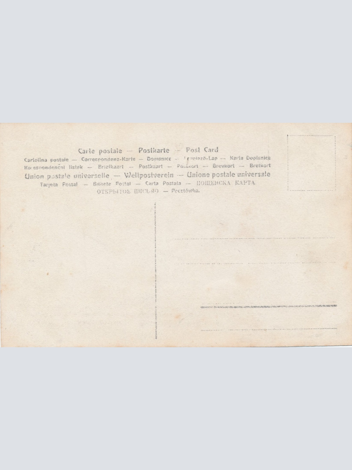 AK Annodazumals von einer Familie im Garten Ansichtskarte (13926)