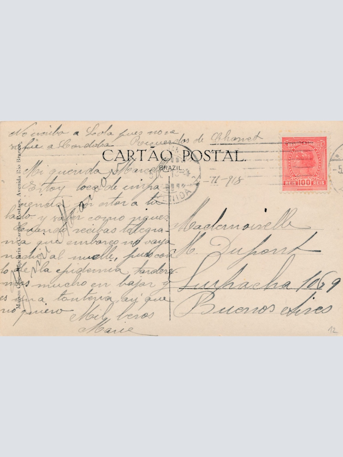 AK, Rio de Janeiro, Brasilien, Ansichtskarte (S4207)