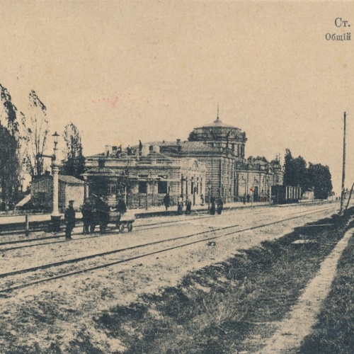 AK aus verm. Russland mit Bahnhof aus Ct. Bopoxoa Ansichtskarte (12727)