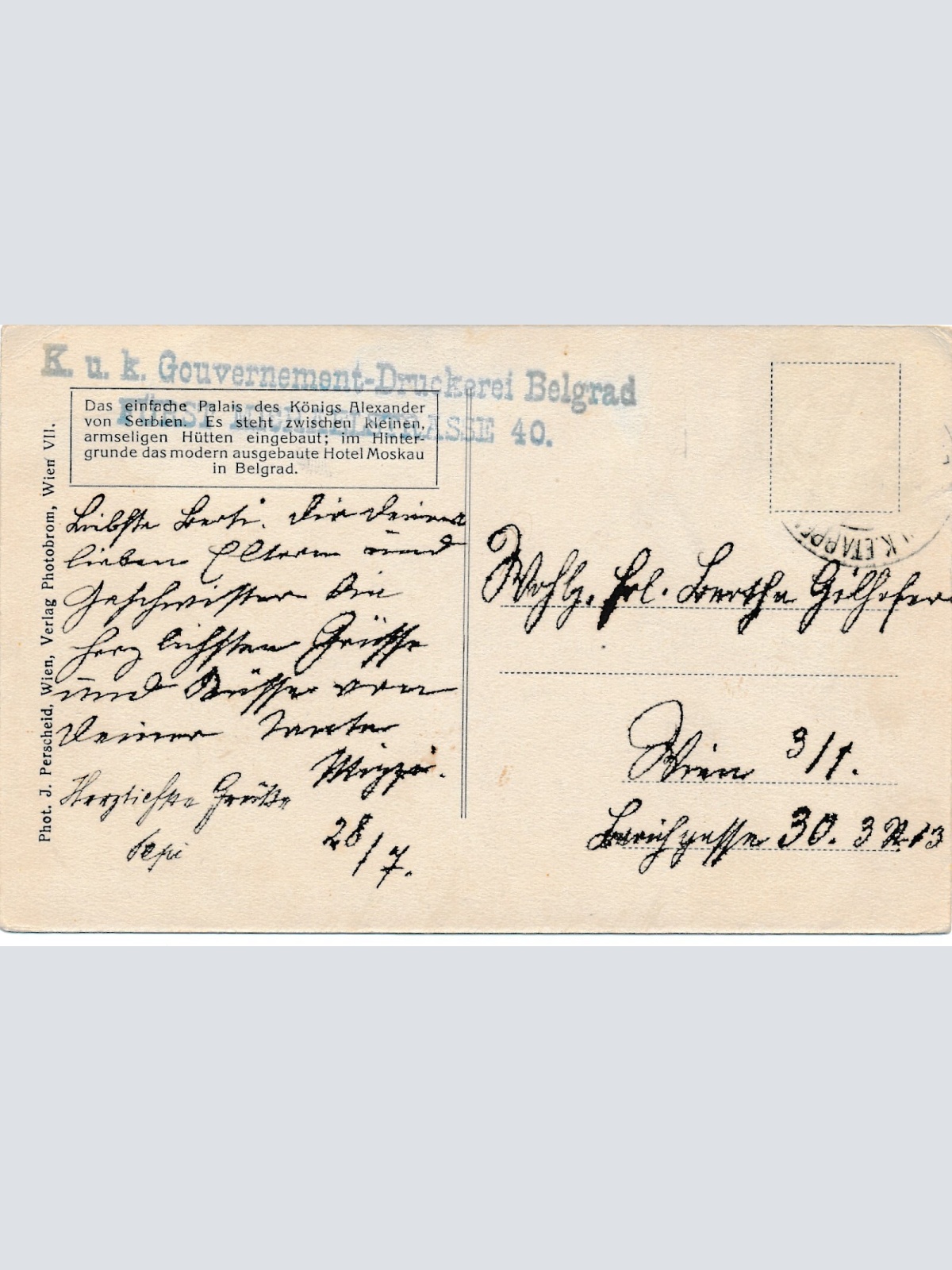 AK das einfache Palais des Königs Alexander von Serbien Ansichtskarte (13894)