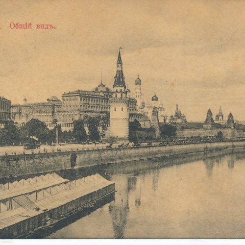 AK aus Mockba Russland Ansichtskarte (13984)