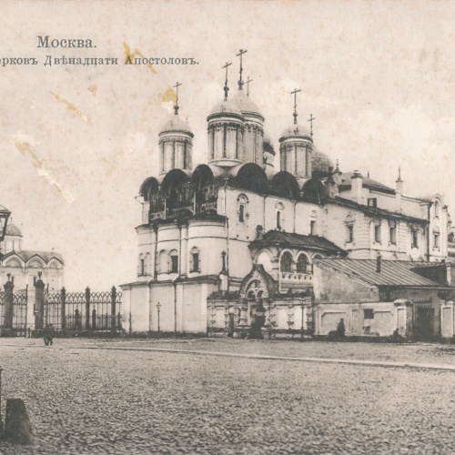 AK aus Mockba Russland Ansichtskarte (14131)