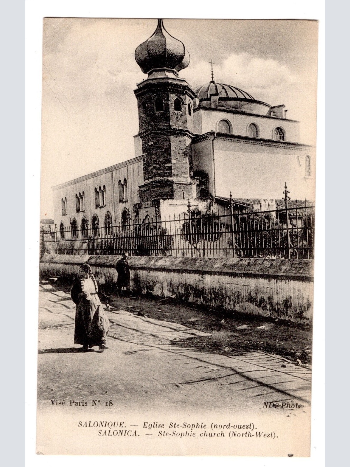 AK, Salonique, Griechenland, Ansichtskarte (S5714)