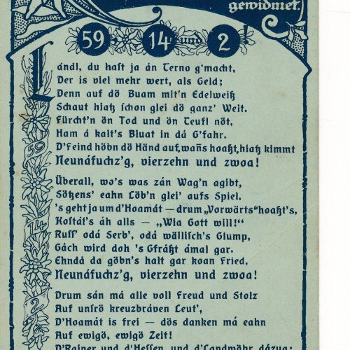 Lieder - AK 59 - 14 - 2 Oberö. und SBG Regiment Militaria Ansichtskarte (14238)