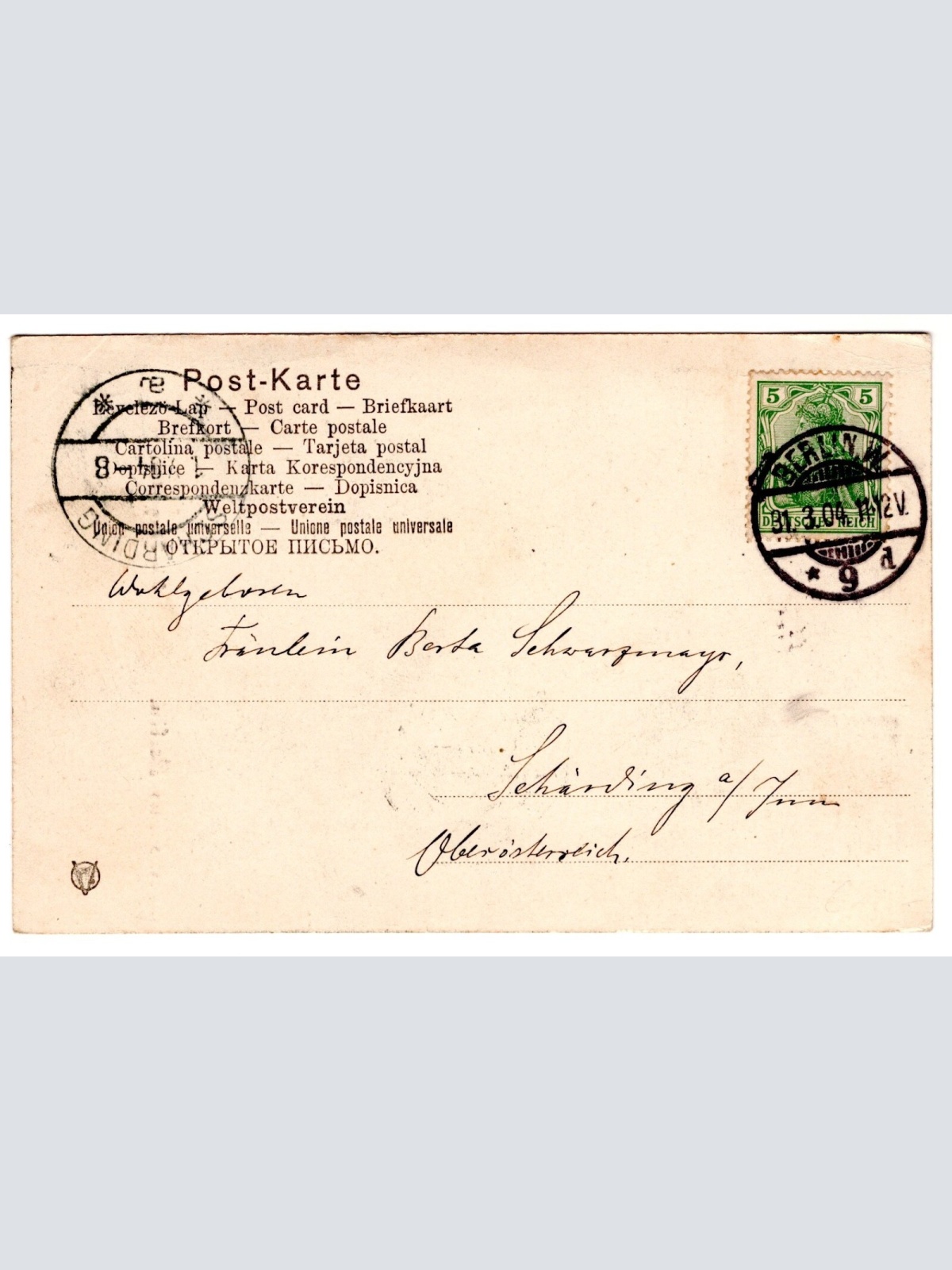 AK, Gruß aus Berlin, Im Tiergarten, Ansichtskarte (S6853)