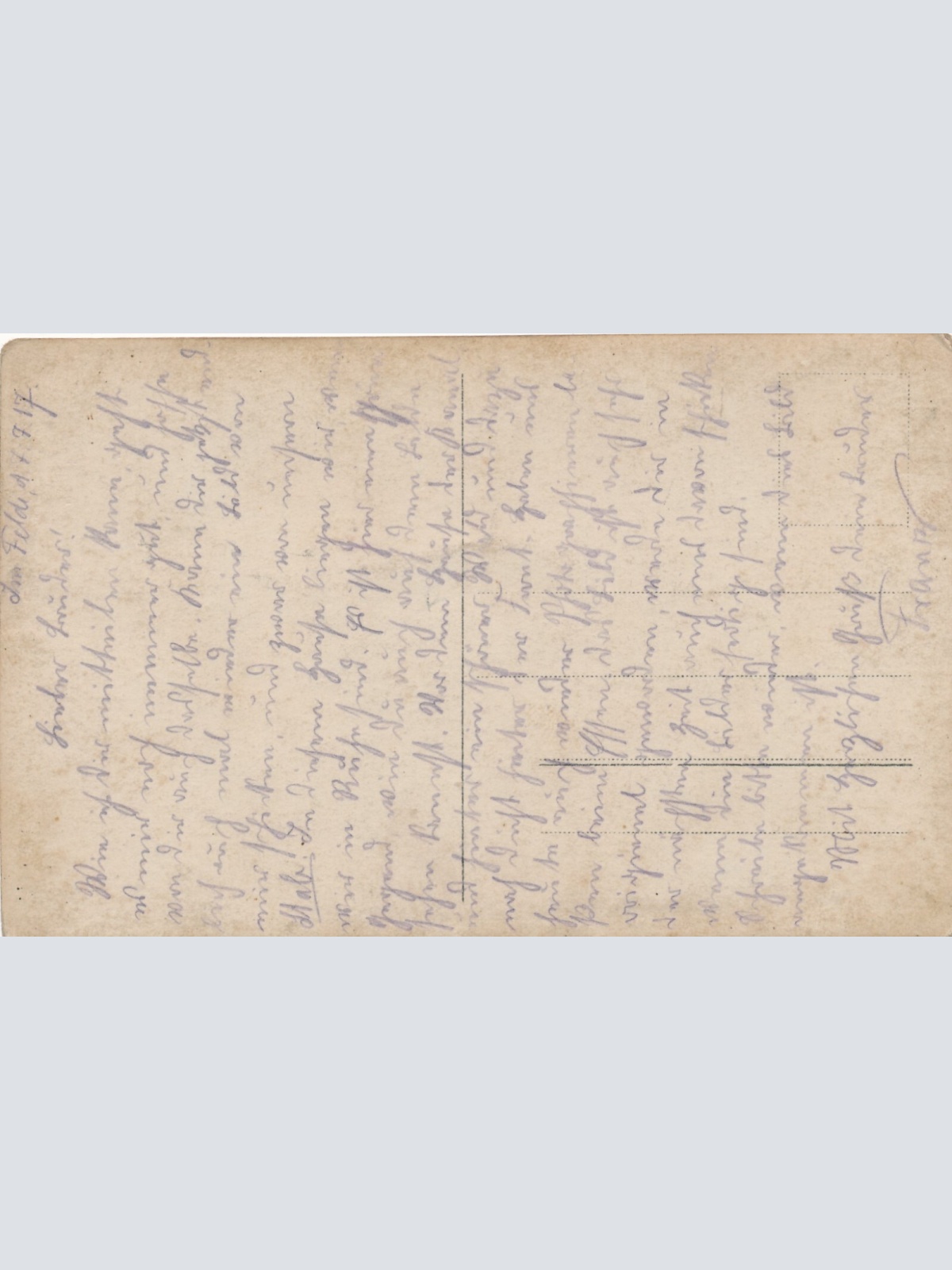 AK Soldaten im Ruderboot Militaria Ansichtskarte (14610)