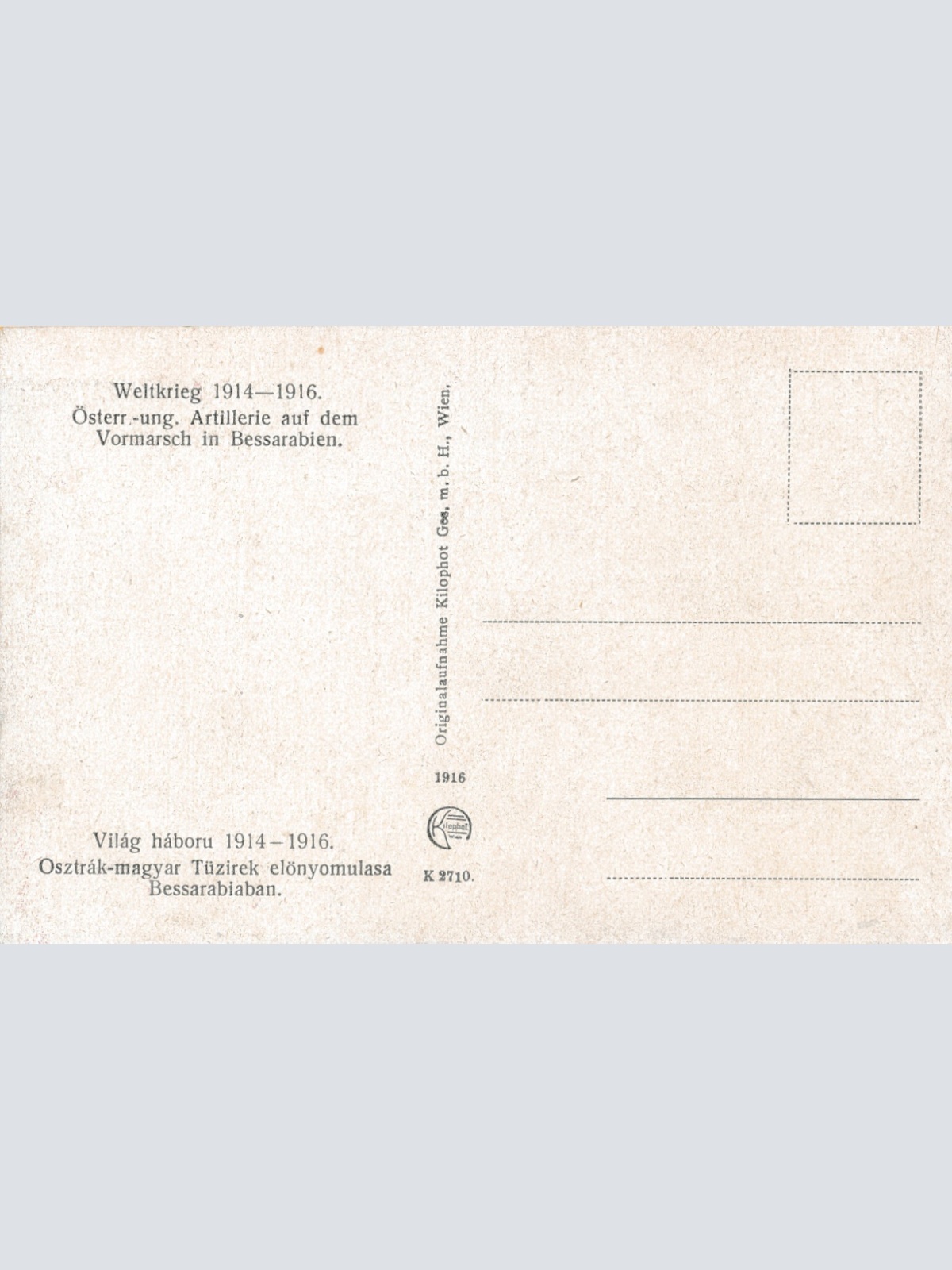 AK Militaria Öst Ung. Artillerie auf dem Vormarsch in Bessarabien (16024)