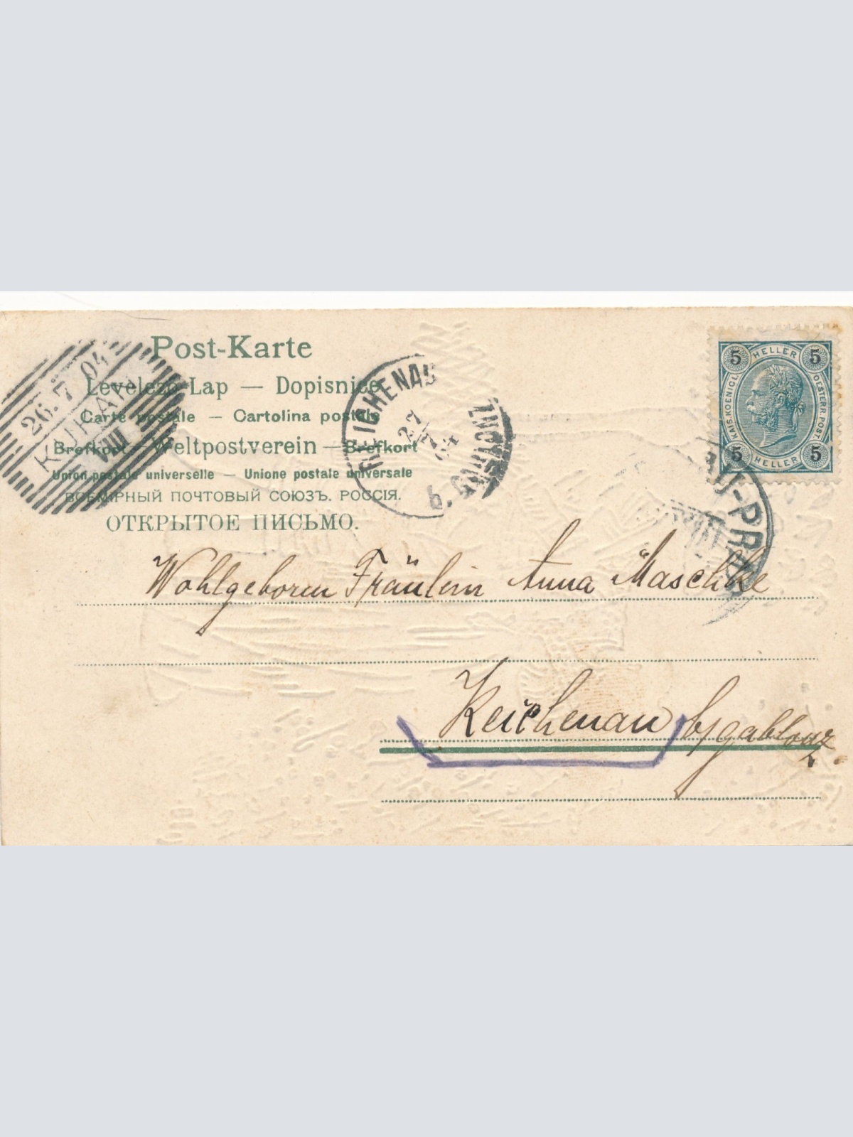 Tschechoslowakische Präge - Karte Mann mit Frau Ansichtskarte (15888)