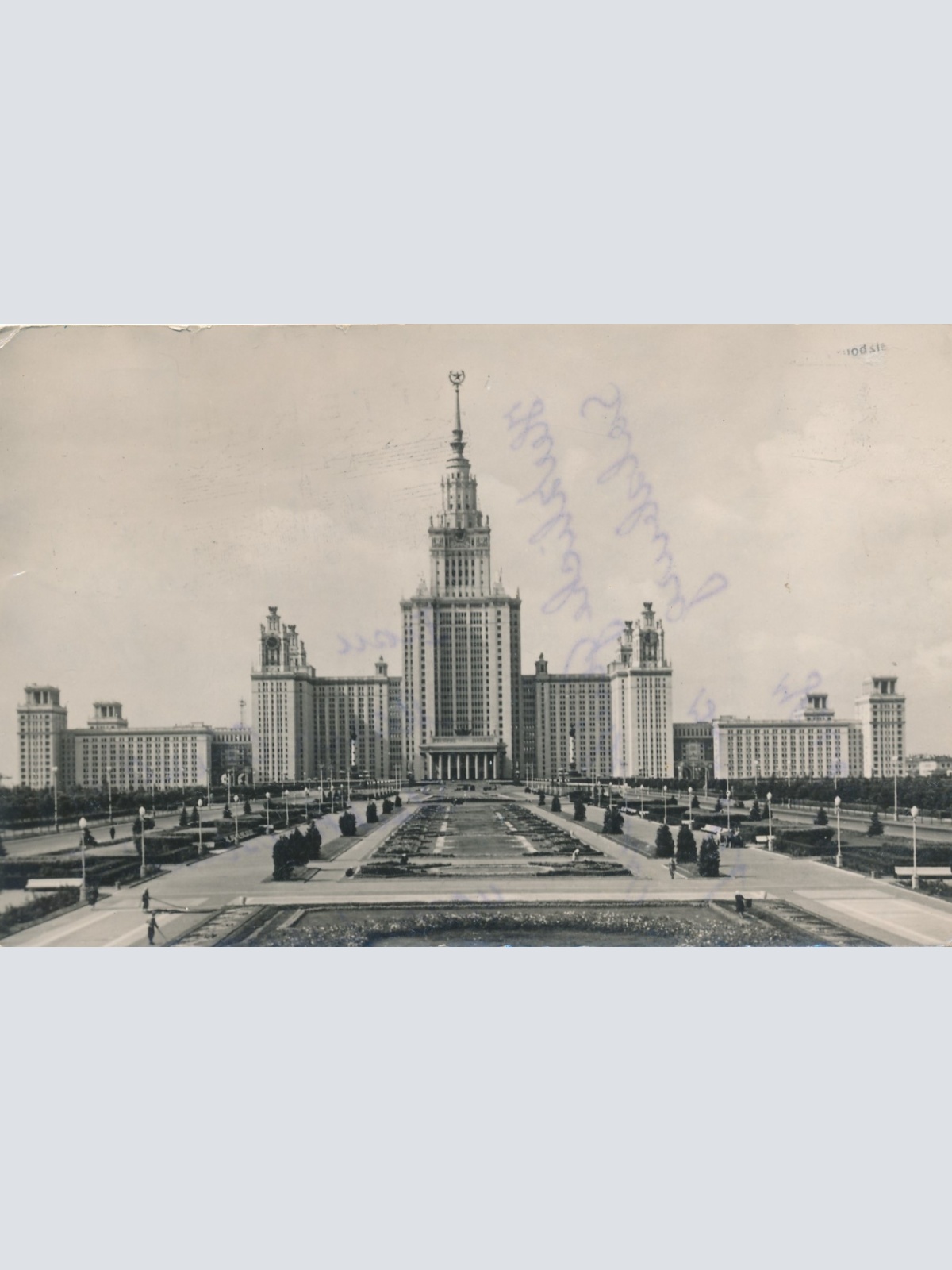 AK aus Moskau Russland Ansichtskarte (15961)