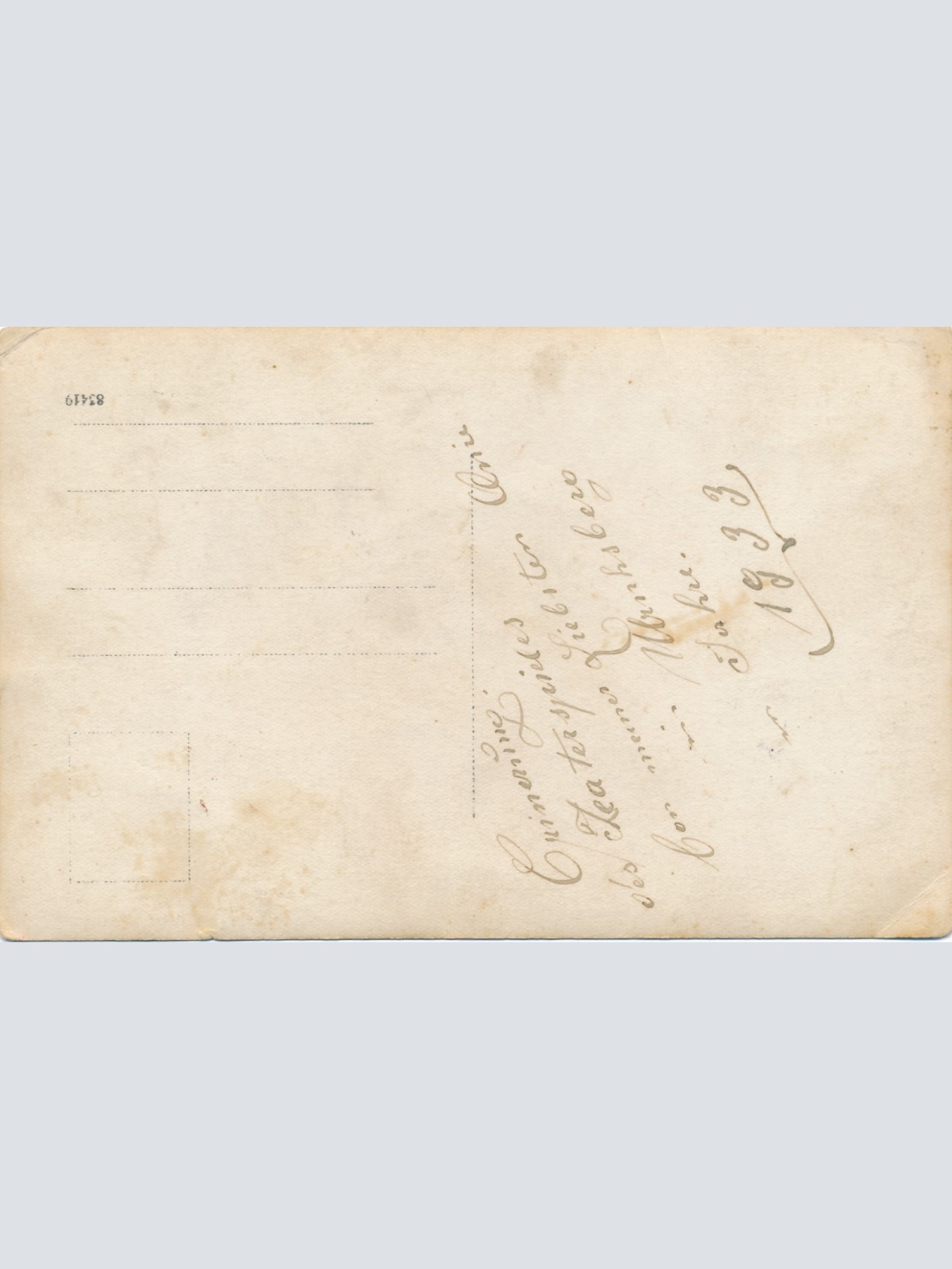 AK aus Schuld und Vergbung Gruppenfoto Annodazumals (15448)