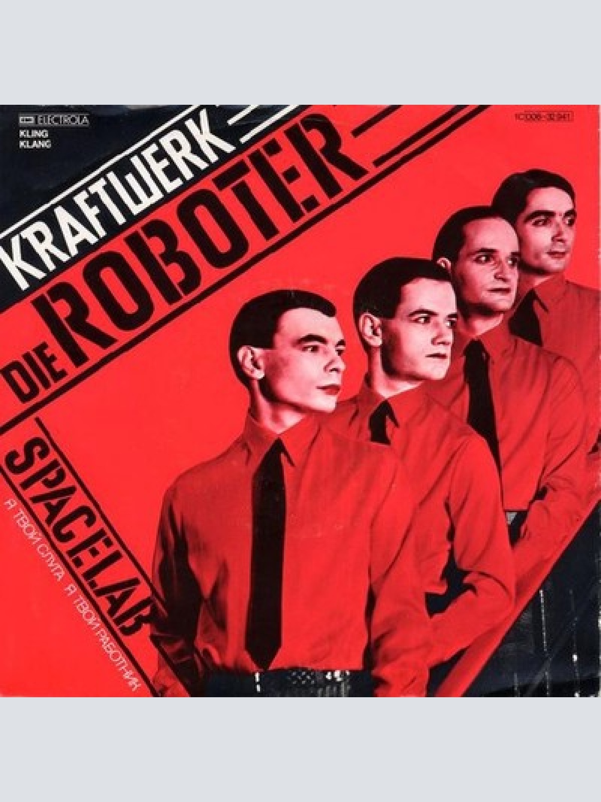 7", Single Kraftwerk - Die Roboter