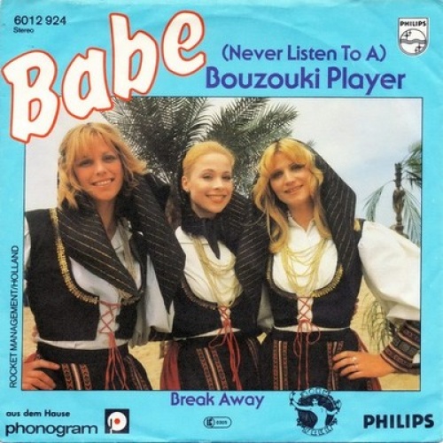7", Single Babe (2) - (Never Listen To A) Bouzouki Player