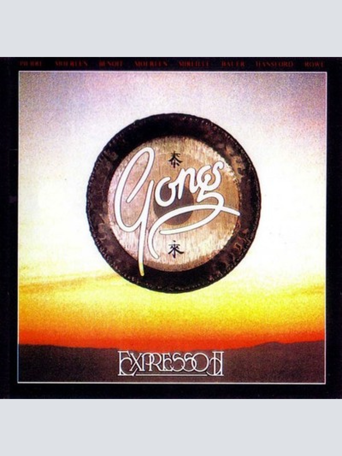 CD, Album, RE, Nim Gong - Expresso II