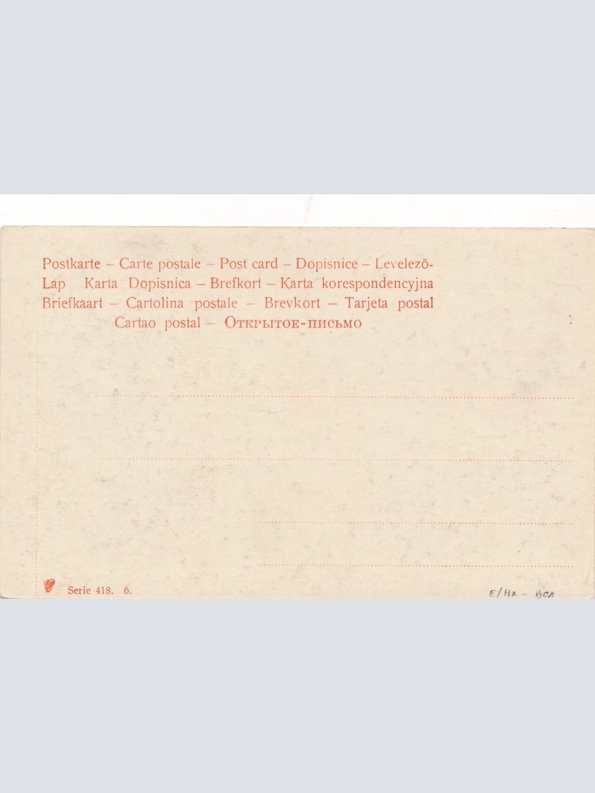 AK von drei Kriegschiffen Ansichtskarte (16958)