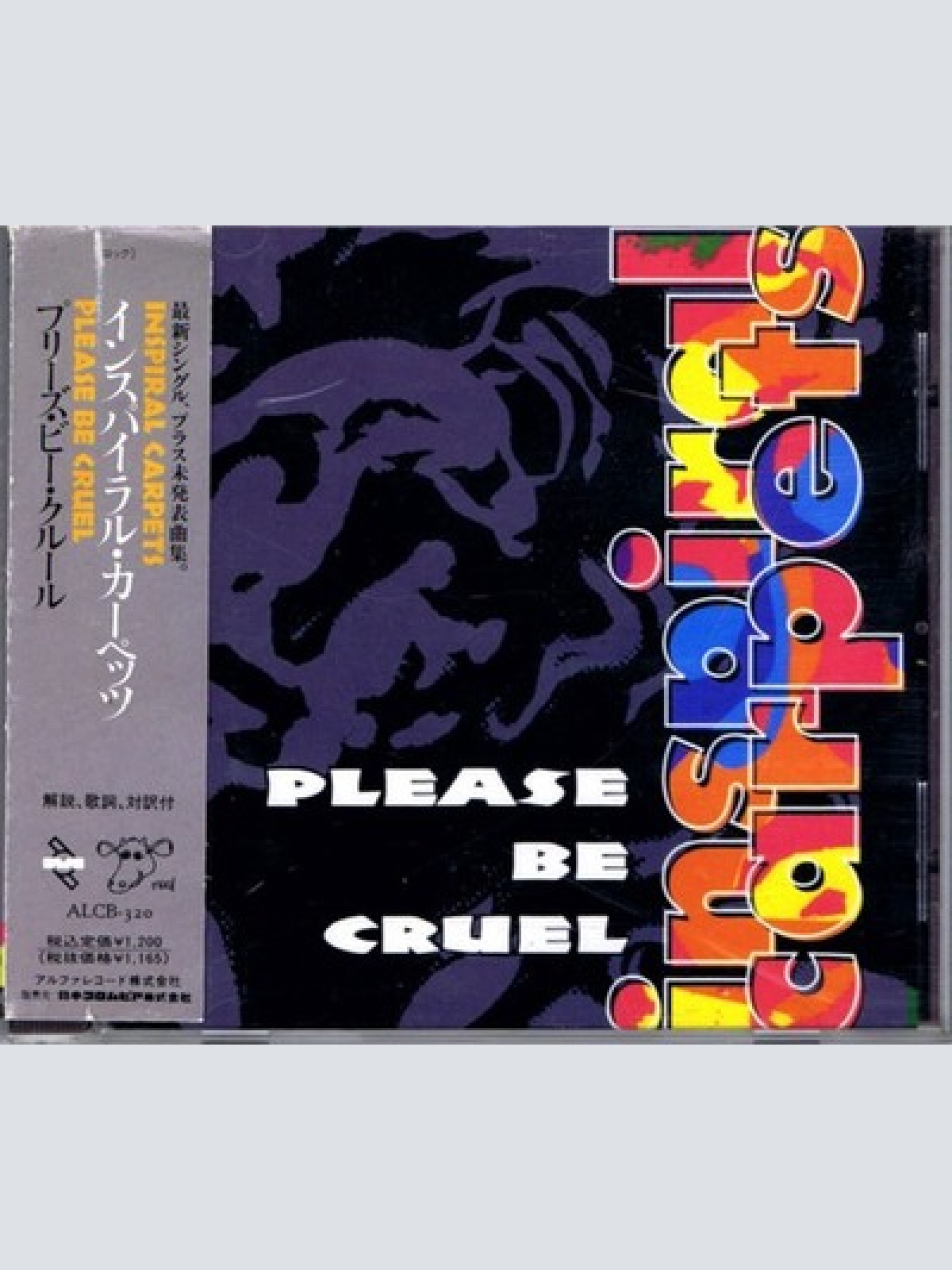 CD, Maxi Inspiral Carpets - Please Be Cruel