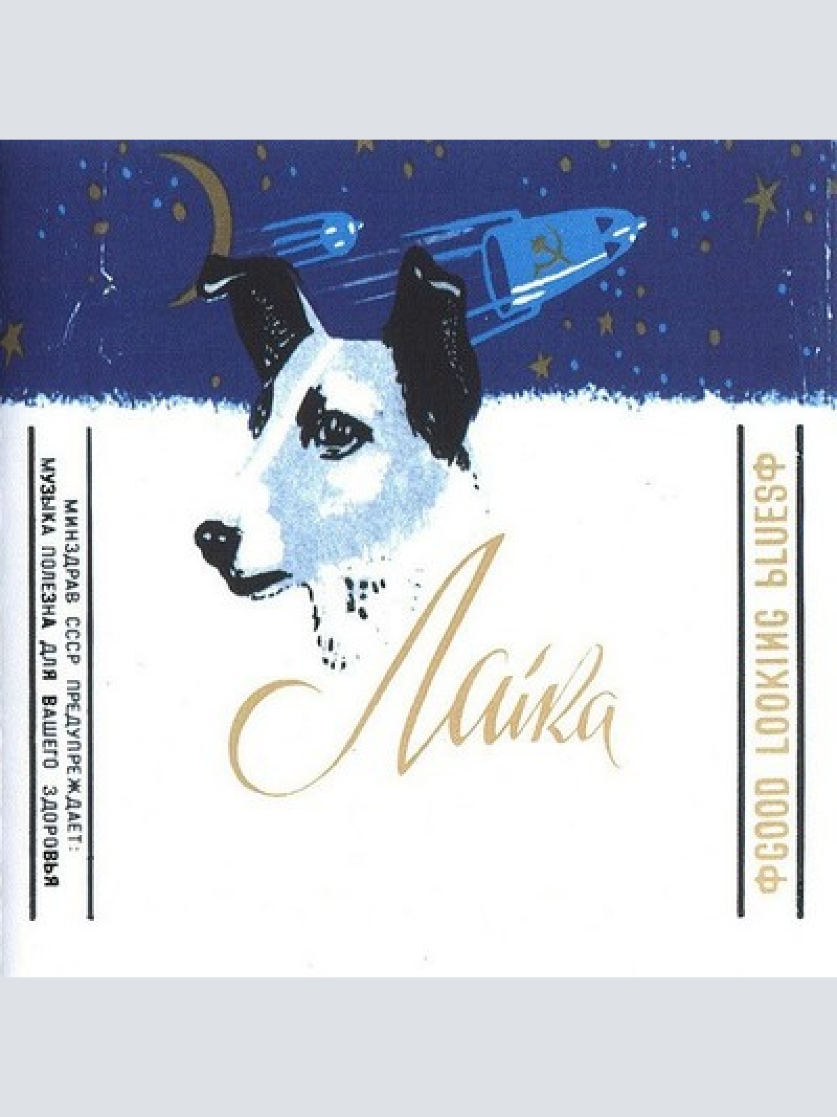 CD, Album Laika - Good Looking Blues