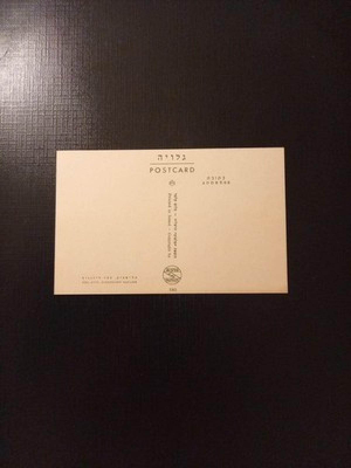 Tel Aviv Dizengoff Squate 400367 Gr