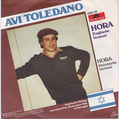 Avi Toledano - Hora (7", Single)