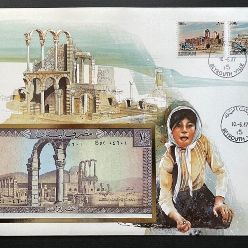 Banknoten-Brief Liban Beirut Libanon Geldschein 1987 ca.26,2x17,8cm 410341