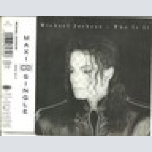 MCD / MICHAEL JACKSON / TOP / SELTEN /