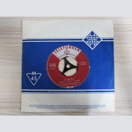 Single /  Original Oberkrainer Quintett Avsenik ?– Erinnerung / RARITÄT /