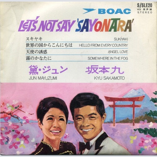 坂本九* = Kyu Sakamoto / 黛・ジュン* = Jun Mayuzumi - Let's Not Say 'Sayonara' (7", P...