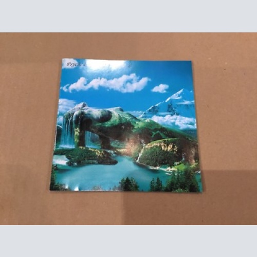 CD / PSYCHEDELIC UNDERGROUND 6 /  PROMO / TOP RARITÄT /  LIMITED EDITION 3000