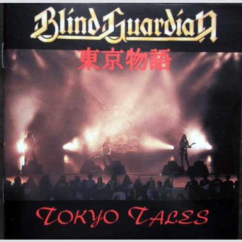 CD / BLIND GUARDIAN / TOKYO TALES / 1993 / TOP /