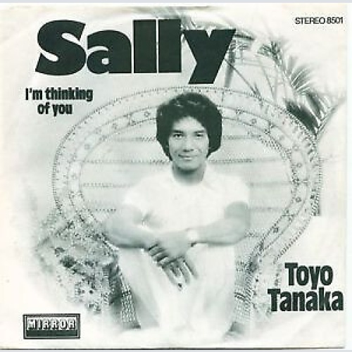 Toyo Tanaka - Sally (7")