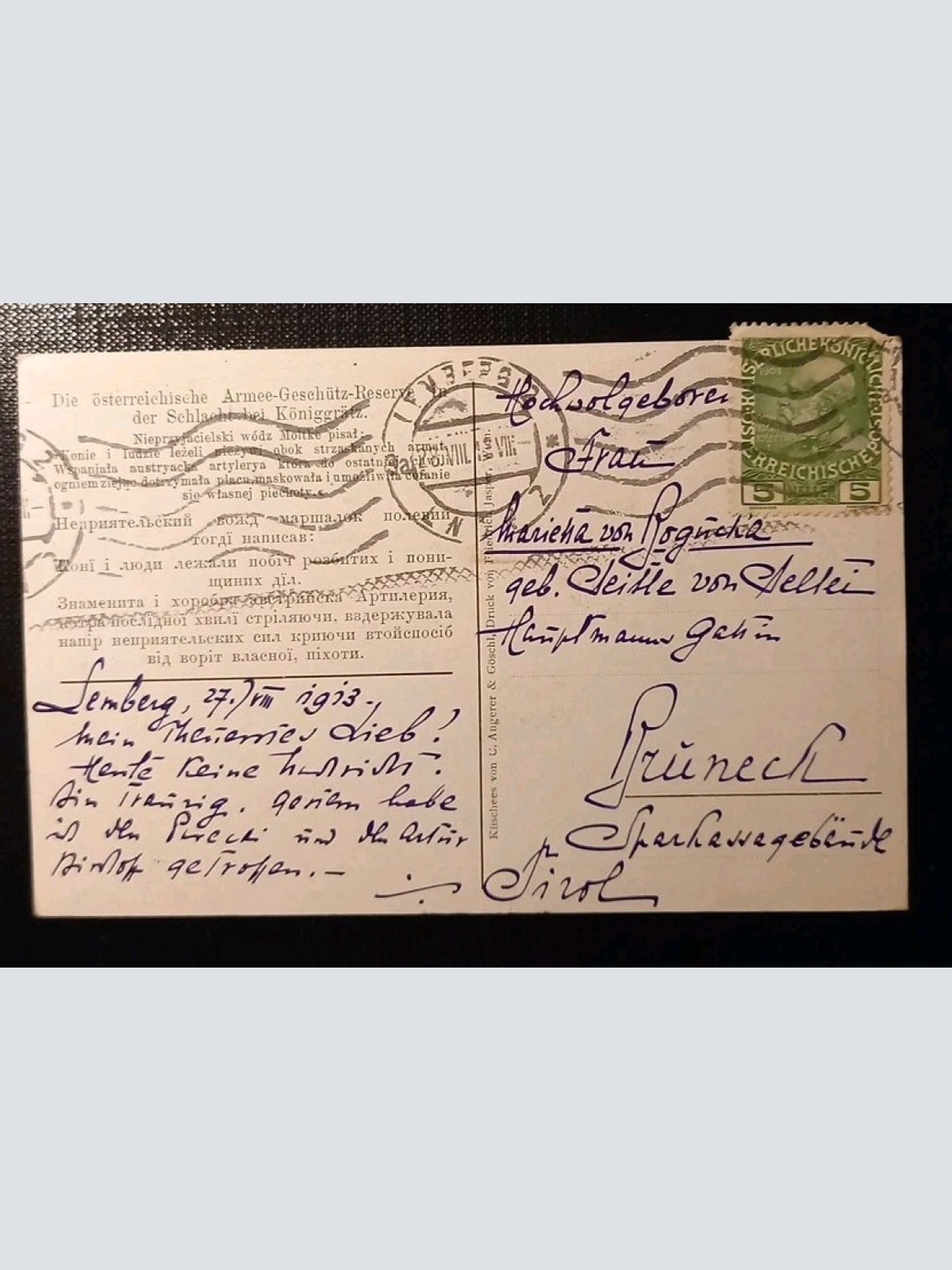 Armee Geschütz Reserve Der Schlacht Bei Königgrätz 402377 H Gr