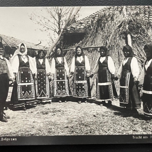 Tracht aus Dobrudja Dobrudscha Kleid Kleidung Bulgarien Rumänien 600105A TH D