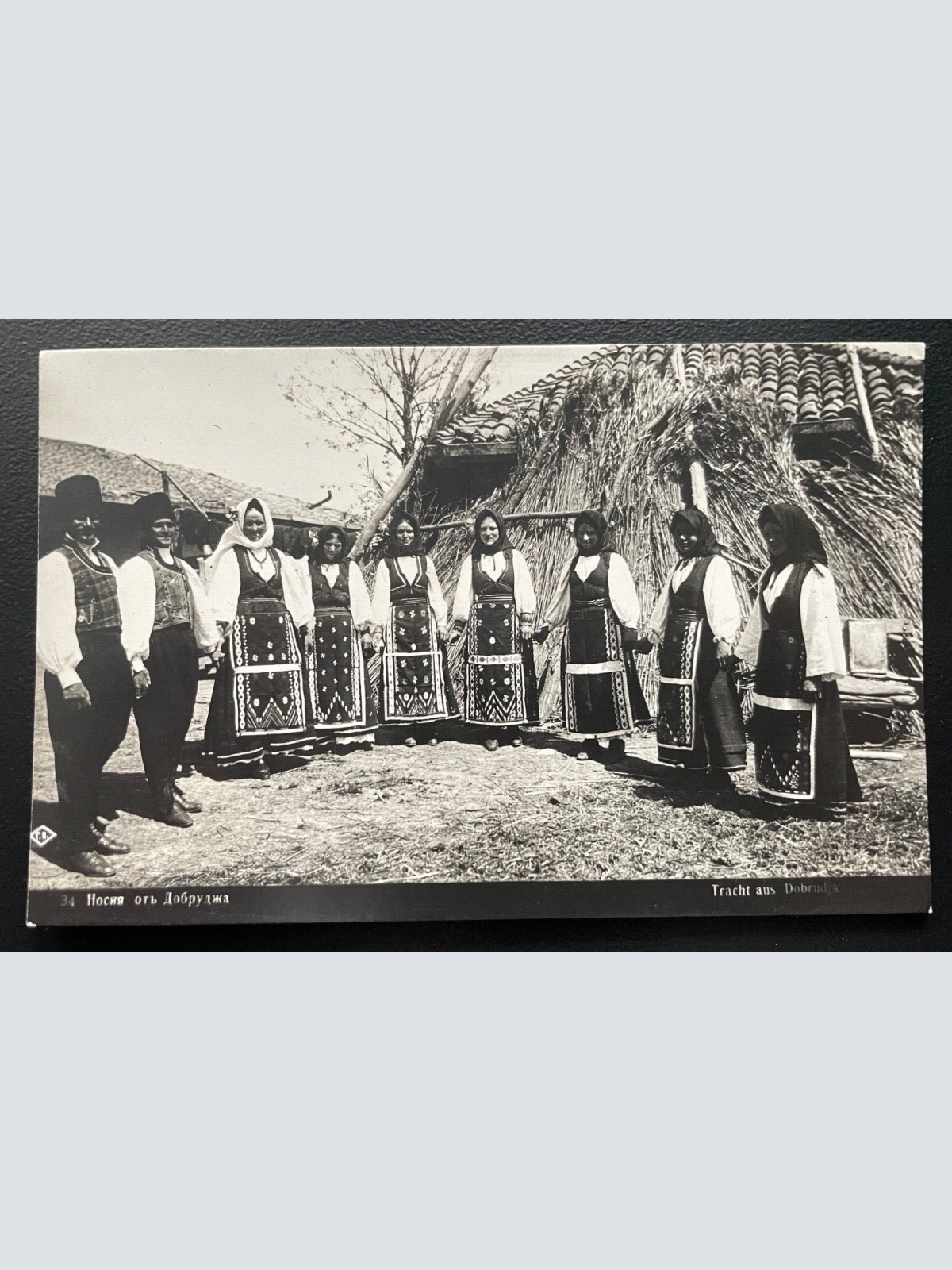 Tracht aus Dobrudja Dobrudscha Kleid Kleidung Bulgarien Rumänien 600105A TH D