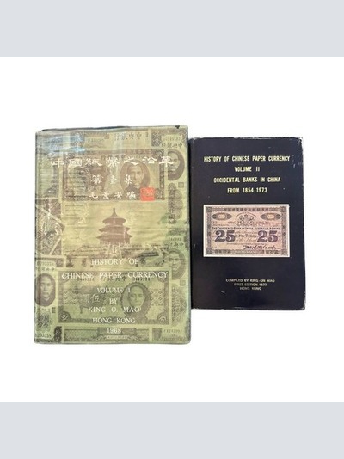 History of Chinese Paper Currency Volume I + II Mao, King O.: